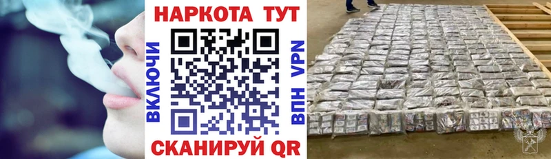 Купить наркотики Новошахтинск СК  МЕТАМФЕТАМИН  ГАШ  COCAIN  LSD-25  МЕФ 