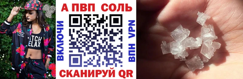 A PVP VHQ  гидра ссылка  Новошахтинск  где продают наркотики 