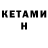 Cocaine VHQ Meiram Kusainov