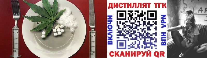 Cannafood конопля  сколько стоит  Новошахтинск 