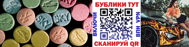 сколько стоит  Новошахтинск  Экстази MDMA 