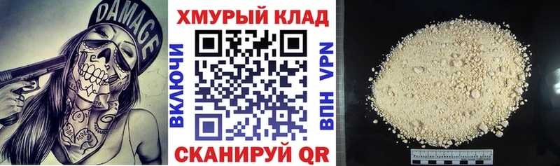 ГЕРОИН гречка  Новошахтинск 