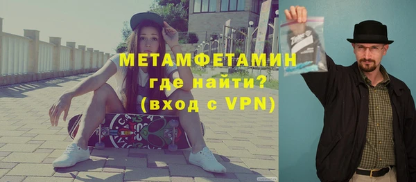 бутик Куйбышев