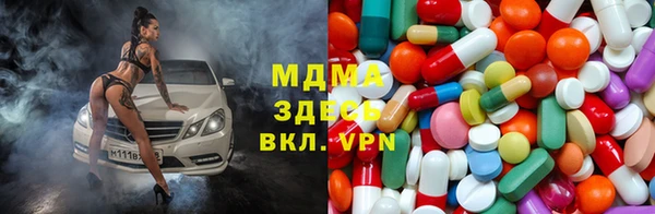 бутик Куйбышев