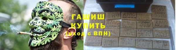 бутик Куйбышев