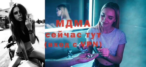 ПСИЛОЦИБИНОВЫЕ ГРИБЫ Кукмор