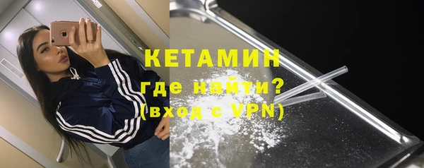 кокаин VHQ Кулебаки
