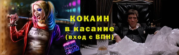 кокаин VHQ Кулебаки