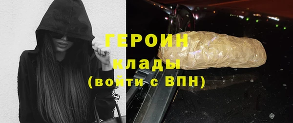 бутик Куйбышев