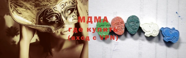 бутик Куйбышев