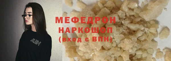 кокаин VHQ Кулебаки