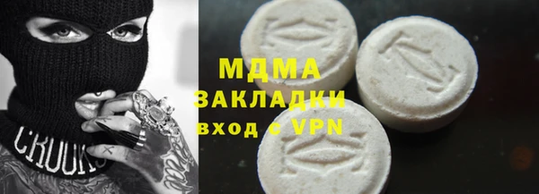кокаин VHQ Кулебаки