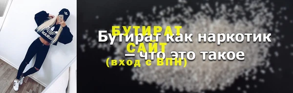 кокаин VHQ Кулебаки
