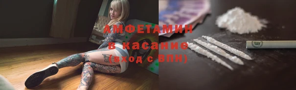 бутик Куйбышев