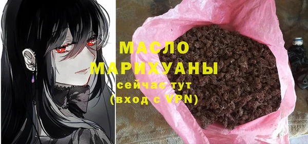 бутик Куйбышев