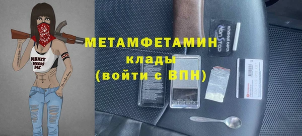 кокаин VHQ Кулебаки