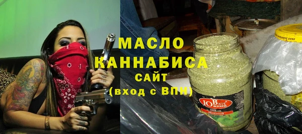 бутик Куйбышев