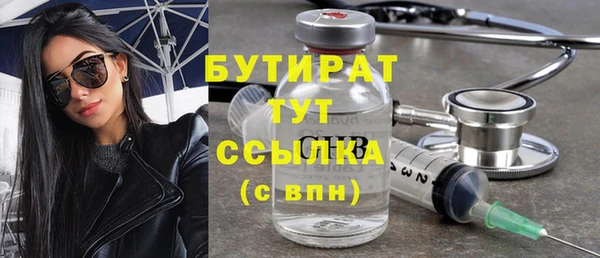 ПСИЛОЦИБИНОВЫЕ ГРИБЫ Кукмор