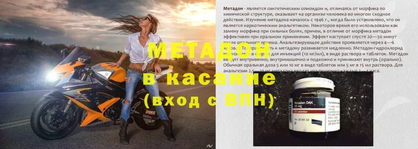 бутик Куйбышев