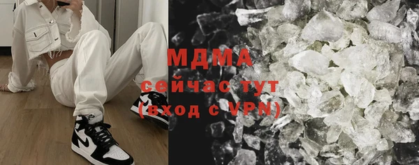 ПСИЛОЦИБИНОВЫЕ ГРИБЫ Кукмор