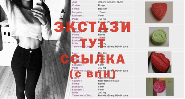 бутик Куйбышев
