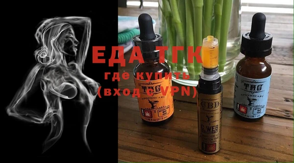 бутик Куйбышев