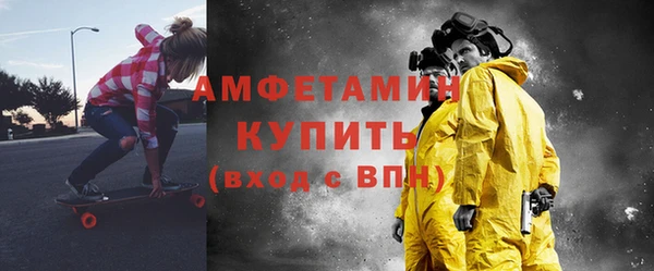 кокаин VHQ Кулебаки