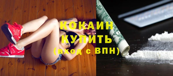 бутик Куйбышев