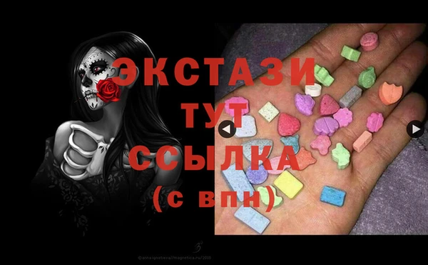 ПСИЛОЦИБИНОВЫЕ ГРИБЫ Кукмор