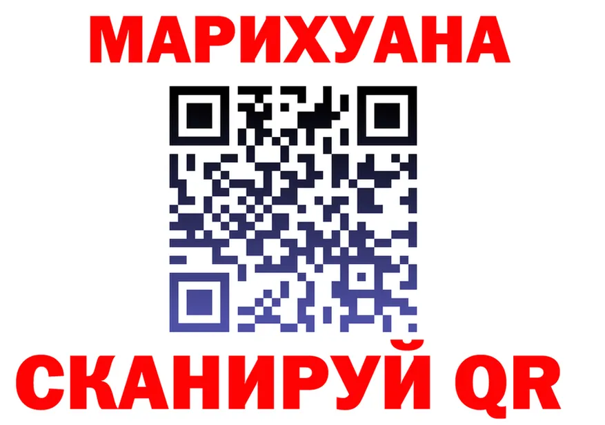 Cannafood марихуана зеркало дарк нет гидра Новошахтинск