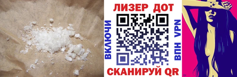ЛСД экстази кислота  Новошахтинск 