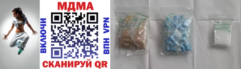 MDMA crystal  мега ссылки  Новошахтинск  даркнет сайт 