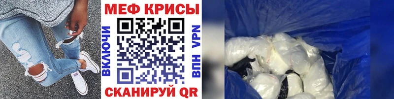 omg онион  наркошоп  Новошахтинск  МЯУ-МЯУ мука 