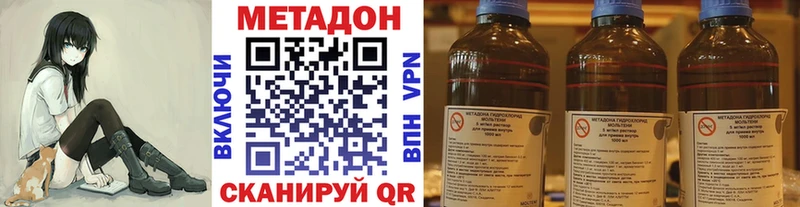 Метадон белоснежный  продажа наркотиков  Новошахтинск 