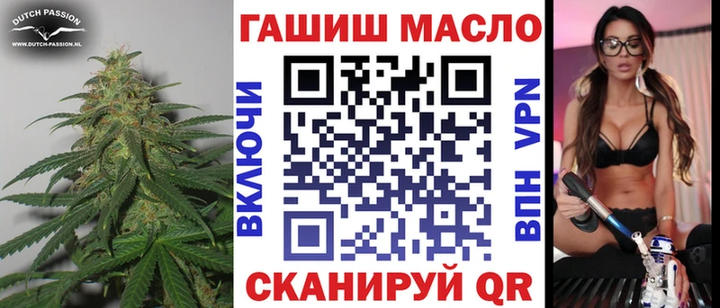 Дистиллят ТГК гашишное масло  купить закладку  Новошахтинск 