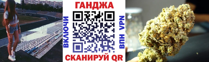 Каннабис OG Kush  цена наркотик  Новошахтинск 